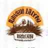 Logo of Desert Brew Cafe